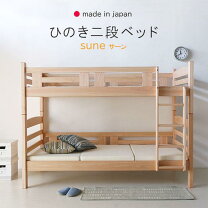 楽天市場】二段ベッド コンパクト（ブランド境木工）（2段ベッド 