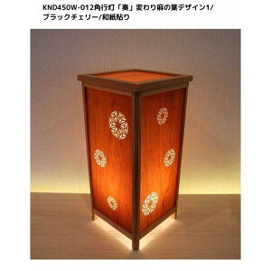 yӂ邳Ɣ[ŁzKND-450W-012 [U[psutv ς薃̗tfUC1^ubN`F[^a\ | Ƌ t@j`[ lC  