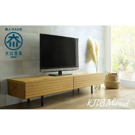 【ふるさと納税】KTLB 180サイズテレビボード　NA