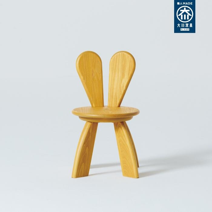広松木工の子どものための椅子WFキッズラビットチェア（7色） 家具 ファニチャー 人気 おすすめ 送料無料