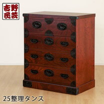 マルヨシ民芸家具/チェストラック?123