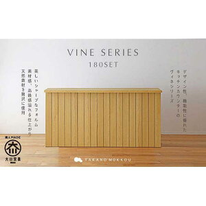 yӂ邳Ɣ[ŁzyJݒuz؍H Bl180ZbgWOi180JE^[˔VE180jy10Nۏ؁z