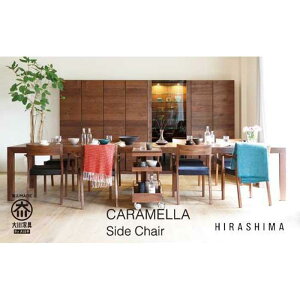 yӂ邳Ɣ[ŁzCARAMELLA Side Chair O[g | Ƌ i ؐ i Cu CI C[I [bN V[YBOX V[YbN V[YP[X ʔ ֗pi GgX N[[