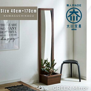 yӂ邳Ɣ[ŁzGREEN~[^CvB@WNF