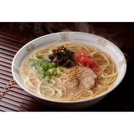 【ふるさと納税】博多長浜「福重家」ラーメン　辛子高菜付き