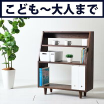 楽天市場】絵本棚 アンティークの通販