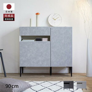 【ふるさと納税】サイドボード 90cm リード < ライトグレー×ホワイト>【モーブル】【大川家具】 | 家具 インテリア 北欧 おしゃれ 大川家具 大川 日本製 国産 アンティーク リビング キャ
