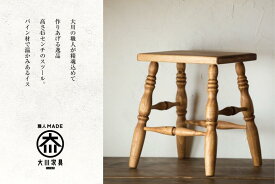 【ふるさと納税】H45 角スツール　アーミッシュ色 | おしゃれ いす スツール イス 椅子 チェア チェアー 収納 木製 木 木製椅子 木製スツール ウォールナット 天然木 一人掛け 一人用 一人暮らし 一人 掛け コンパクト アンティーク 北欧 家具 インテリア 工芸品 大川家具