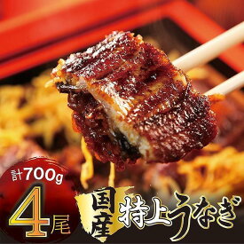 【ふるさと納税】国産 うなぎ蒲焼 2尾 4尾 6尾 | 九州産 うなぎ 鰻 うなぎの蒲焼 うなぎの蒲焼き 鰻の蒲焼 鰻の蒲焼き unagi 有頭 蒲焼 蒲焼き かば焼き かばやき 真空 真空パック 鰻の名店 たれ付 濃厚だれ 丑の日 新鮮 高級 特産品 お取り寄せ ふるさと納税 福岡県