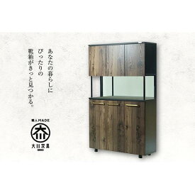 【ふるさと納税】大川家具　シューズボックス　ゾロ ハイタイプ 1200HOP（BR) 幅120cm 高さ189.5cm ブラック基調 モダン　国内製造 | 家具 完成品 木製 高品質 靴置き 靴棚 靴収納棚 収納ラック シューズラック シューズケース 玄関用品 エントランス クローゼット