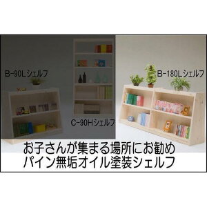 yӂ邳Ɣ[Łzy181.5 s36 80zpCVFt180Z`[^CvB^ | Ƌ t@j`[ lC  