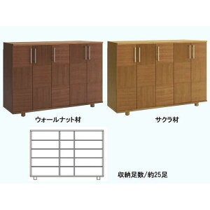【ふるさと納税】【幅147 奥行39 高さ95】リーフ150ロータイプ下駄箱(サクラ) | 家具 ファニチャー 人気 おすすめ 送料無料