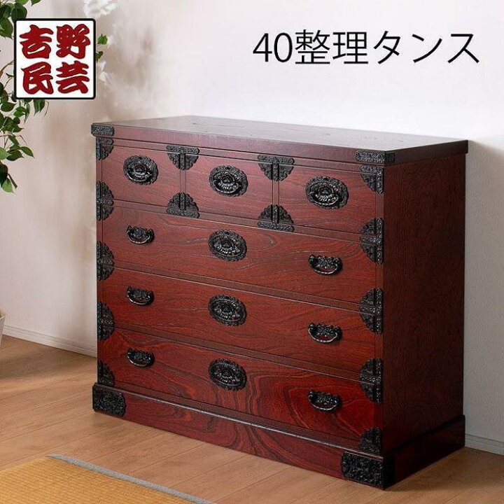 楽天市場】【ふるさと納税】職人の技術を感じる伝統工芸品【吉野民芸40 
