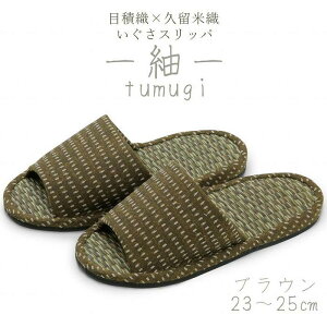 yӂ邳Ɣ[ŁzXbp@ނiMTCYj@23cm`25cm@uE