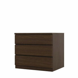 【ふるさと納税】クローゼット チェスト 幅70 3段 奥行55 ウォールナット色 タンス 押入れ収納 衣類収納 桐 箪笥 大川家具 丸田木工 フィット | 家具 ファニチャー 人気 おすすめ 送料無料