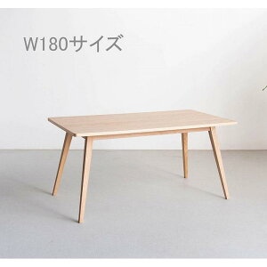 yӂ邳Ɣ[Łze[u 180×80 _CjO I[Nh2 I[N ƋysEҐ쏊z | Ƌ t@j`[ lC  