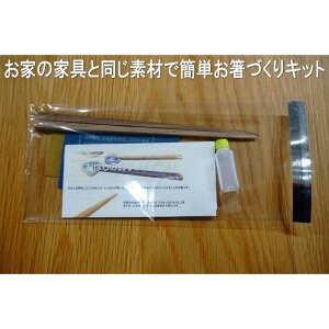 yӂ邳Ɣ[ŁzƋhbgR̉ƋɎgpĂVR؃ubN`F[gȒPÂLbg22cm |  s ӂ邳Ɣ[ ӂ邳 [ Ƌ  10000~ 1