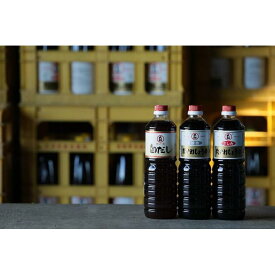 【ふるさと納税】福岡しょうゆ屋総選挙 しょうゆ部門2年連続最優秀賞！ だいわしょうゆ 銀杏詰め合せセット ミニ