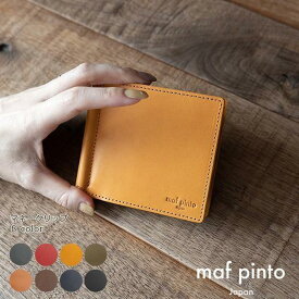 【ふるさと納税】maf pinto (マフ ピント) マネークリップ 二つ折り財布 【全8色】 薄い カード収納 レザー 本革 日本製（色をお選びください） | 雑貨 ファッション 人気 おすすめ 送料無料