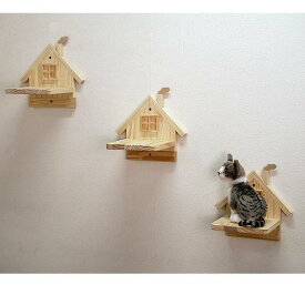 【ふるさと納税】ハンドメイド パイン材キャットウォーク（ステップ3個セット） 木製 キャットタワー 猫グッズ 猫用品