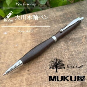 yӂ邳Ɣ[Łz؎yō܂IH[Ŗؐy̌y2pice V[vyV 0.5mm `z؎y MUKU