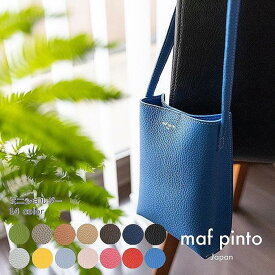 【ふるさと納税】maf pinto (マフ ピント) ミニショルダー バッグ サコッシュ コンパクト ADRIA LINE レザー 本革 メンズ レディース ユニセックス 日本製【14色展開】