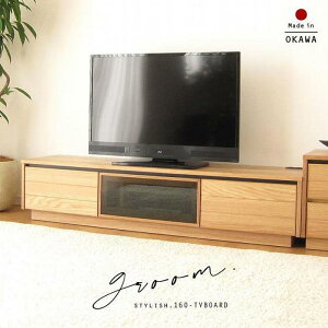 【ふるさと納税】160幅 TVボード オーク 国産 日本製 大川家具 完成品 天然木 木製 無垢 テレビ台 おしゃれ ローボード ロータイプ ナチュラル | インテリア ファニチャー 人気 おすすめ 送料
