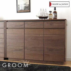 【ふるさと納税】120幅 サイドボード ウォールナット 国産 日本製 大川家具 完成品 天然木 木製 無垢 サイドボード キャビネット リビングボード ブラウン 茶 | インテリア ファニチャー 人気