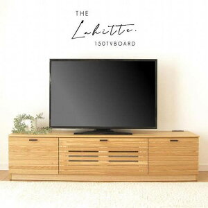 【ふるさと納税】150幅 TVボード オーク 国産 日本製 大川家具 完成品 天然木 木製 テレビ台 ルーバー 格子 おしゃれ ローボード ナチュラル | インテリア ファニチャー 人気 おすすめ 送料無