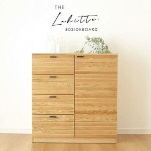 【ふるさと納税】80幅 サイドボード オーク 国産 日本製 大川家具 完成品 天然木 木製 サイドボード キャビネット リビングボード ルーバー 格子 ナチュラル | インテリア ファニチャー 人気