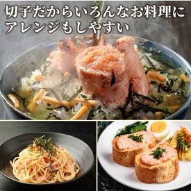 【ふるさと納税】訳あり！辛子明太子 小切500g (100g×5p) &冷凍あまおうセット1.3kg