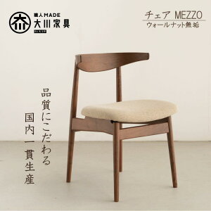yӂ邳Ɣ[Łz_CjO`FA MEZZO EH[ibgCysEҐ쏊z | Ƌ t@j`[ lC  