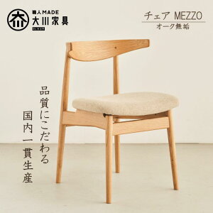 yӂ邳Ɣ[Łz_CjO`FA MEZZO I[NCysEҐ쏊z | Ƌ t@j`[ lC  