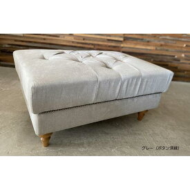 【ふるさと納税】【日本製・完成品】ボタン＆鋲打ちオットマン55cm×80cm【カラーをお選びください】 | インテリア ファニチャー 人気 おすすめ 送料無料