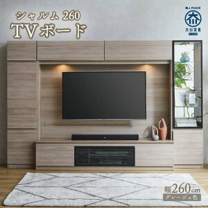yӂ邳Ɣ[ŁzV260TVZbgiO[WFj | TV{[h Ǌ|t Ƌ | Ƌ CeA k AeB[N  { Y [{[h erbN er er{