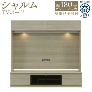 yӂ邳Ɣ[ŁzV 180cm ǖʃer Ǌ|t TV{[h O[W er{[h ǖʎ[ er | Ƌ t@j`[ lC  