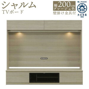 yӂ邳Ɣ[ŁzV 200cm TV{[h O[W Ǌ|t er{[h ǖʎ[ er ǖʃer | Ƌ t@j`[ lC  