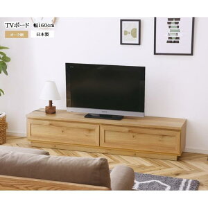 yӂ邳Ɣ[ŁzyJݒu݁zTV{[h er{[h 160cm I[N i TV er RΉ VvfUC ƉuƋ Y Ƌ  | CeA t@j`[ l