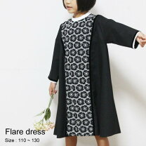 楽天市場】ワンピース ミナペルホネン（キッズファッション｜キッズ 