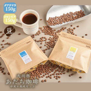 yӂ邳Ɣ[Łzyszā{ăZbg 150g×2ij |   R[q[ \tghN lC   10000~ 1~