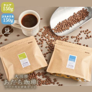 yӂ邳Ɣ[ŁzyszAtJ{ăZbg 150g×2ij |   R[q[ \tghN lC   10000~ 1~