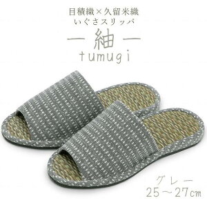 yӂ邳Ɣ[ŁzփXbp ނ O[ 25cm`27cm |  s ӂ邳Ɣ[ ӂ邳 [ Xbp [V[Y Y fB[X   {  R L