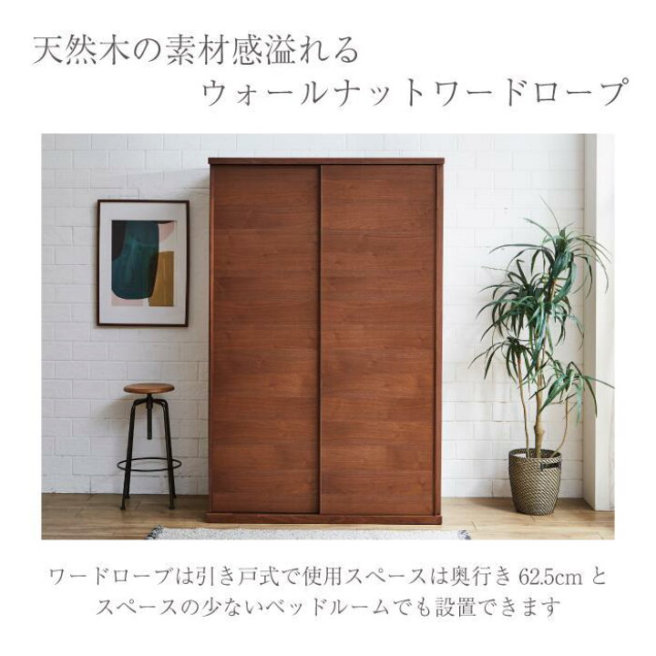 楽天市場】【ふるさと納税】【開梱設置】高野木工 レッチェ120ワード 