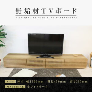 yӂ邳Ɣ[ŁzyƋzC er{[h [{[h er TV  2300 zCgI[N i` CeA  [ Y { i gݗĕsv y