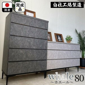yӂ邳Ɣ[Łz`FXg ^X [ 80.2cm s39.7cm×121.2cm 5i iWhale-zG[-j2FΉ | CeA t@j`[ lC  嗝Ε 嗝Ε 嗝Β