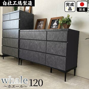 yӂ邳Ɣ[Łz`FXg ^X [ 119.8cm s39.7cm×78.6cm 3i iWhale-zG[-j2FΉ | CeA t@j`[ lC  嗝Ε 嗝Ε 嗝Β