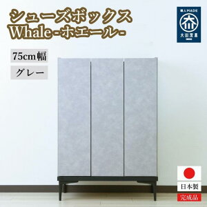yӂ邳Ɣ[Łzʔ [ V[Y{bNX 75cm s35cm 107.2cm iWhale-zG[-) yFIтz | CeA t@j`[ lC  