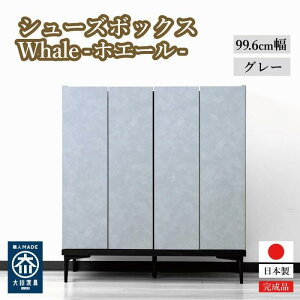 yӂ邳Ɣ[Łzʔ [ V[Y{bNX 99.6cm s35cm 107.2cm iWhale-zG[-) yFIтz | CeA t@j`[ lC  
