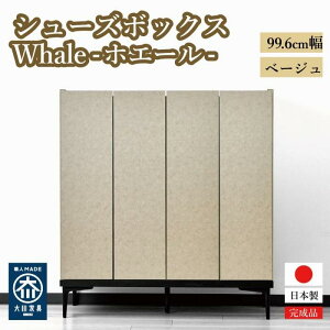 yӂ邳Ɣ[Łzʔ [ V[Y{bNX 99.6cm s35cm 107.2cm iWhale-zG[-) yFIтz | CeA t@j`[ lC  
