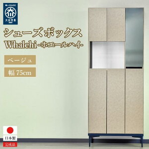 yӂ邳Ɣ[Łzʔ i EL { 75Z` iWhalehi-zG[nC-) yJ[Iz | CeA t@j`[ lC  嗝Ε 嗝Ε 嗝Β